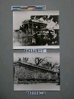 藏品(頤和園清宴坊)的圖片